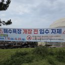 남애3리 해수욕장 화장실 네이버블로그