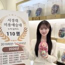 청담아카데미고등전문관 - 북구 설죽로 510 | 안양메이크업학원 실제 후기와 수업 정보