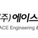 주식회사 미래이앤티