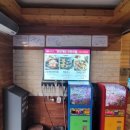 놀라운 본전게장 이미지