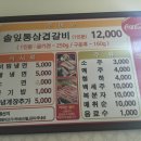 달평석갈비 네이버블로그