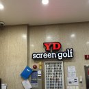 YD 스크린골프 이미지