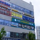 다산수이비인후과의원