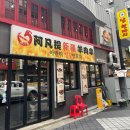 영중로 | 서울, 영등포) 무조건 가야하는 영등포역 양꼬치 맛집 [아반티신강양꼬치 본점]