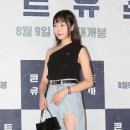 '곡성' 그 아이 맞아? 폭풍 성장한 김환희 이미지