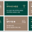 성산그린골프연습장