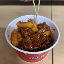 통티닭강정 - 서구 | [칠곡 석적] 통티(허갈)닭강정 중간맛닭강정 후기