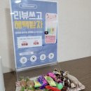 플레이스킨 천동점