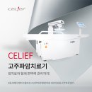 수성메디케어 이미지