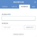 닥터뱅크 네이버블로그