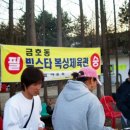 빅스타 복싱체육관 이미지