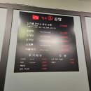 [공지] 신흥역맛집, 신흥역곱창 신차돌곱창 후기