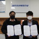 주식회사 공동건설