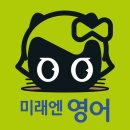 정랑고개.양천벤처타운 - 73157 | 미래엔 영어 신정뉴타운롯데캐슬점 오시는 길