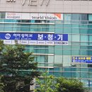 히어링허브보청기부산센터 | 히어링허브 보청기 부산센터 전문 보청기센터 부산 보청기