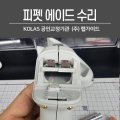 주식회사 에이드랩