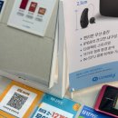 다비치 보청기 히어링 인천연수점 이미지