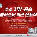 운송 이미지