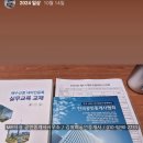 왕왕공인중개사사무소 이미지