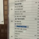 준사진관 - 의정부시 회룡로 178 | 불당동 프로필사진 포토시안 : 내 안의 숨겨진 분위기까지 찾아준 찐 만족 사진관 후기