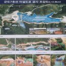 군도7호선 이미지