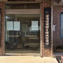 학성3리마을회관 이미지