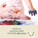 22년 3월 잠실아트파이브 (잠실석촌호수교육원) 축 개원