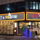 족발야시장 이미지