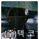 조*열 이미지