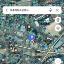 부춘자동차 네이버블로그