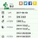 도원리 이미지