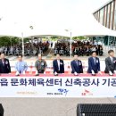 파주읍문화체육센터 이미지