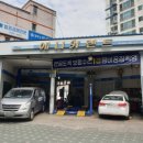 애니카랜드 신정점 이미지