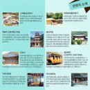 구미관광 시티투어 이미지