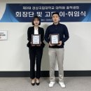 경상국립대학교 경영대학원 이미지