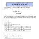 문일중학교 이미지