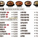 큰손 할매순대국 | 구미 형곡동 순대국 맛집 추천 큰맘할매순대국 구미형곡점 솔직 후기