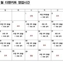 더맨#남성컷트전문점