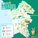 가좌4동행정복지센터 이미지