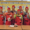 중원종합가스 Daum카페