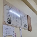 자매순대국 이미지