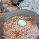 부산밀면 이미지