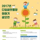 씨앗이야기 이미지
