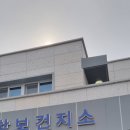 오창지소 이미지