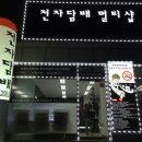 광해리드빌 102동 이미지