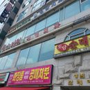 킴스정형외과 이미지