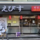 신포스시에비스 이미지
