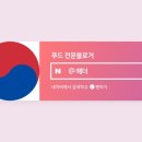 롯데리아 센텀프라자 빌딩점 이미지