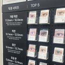 윙크 렌즈 스토어 대구동성로점 이미지