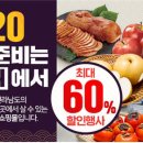 남도수퍼 이미지